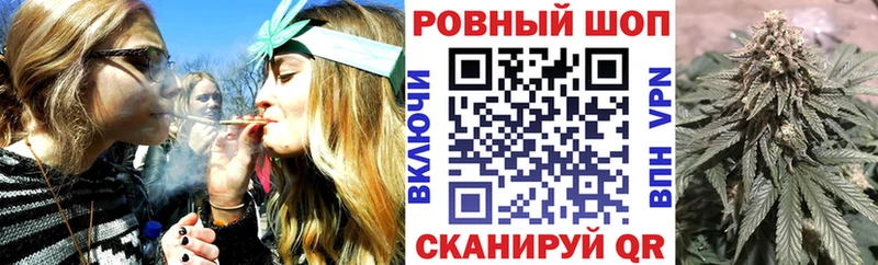 Наркошоп купить ГАШИШ Канабис Кокаин МЕФ Плавск