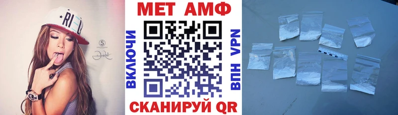 Купить  Плавск  АМФ 98% 