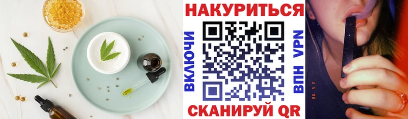 Cannafood марихуана  Купить  Плавск 