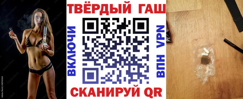 Купить закладки  Плавск  ГАШ гашик 