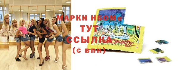 MDMA Premium VHQ Зеленокумск