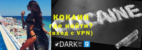 меф Хадыженск