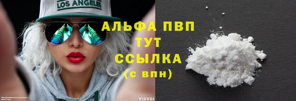 бутират Ханты-Мансийск