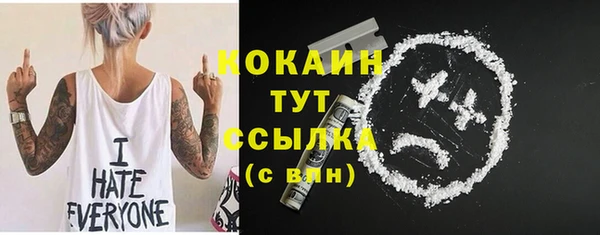 MDMA Premium VHQ Зеленокумск
