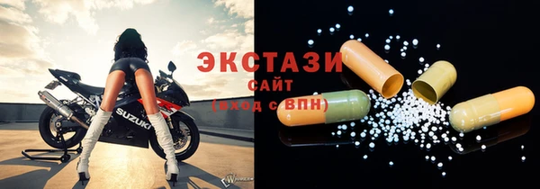 соль курить ск Инсар