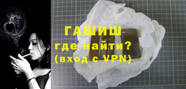 спиды Каменск-Шахтинский