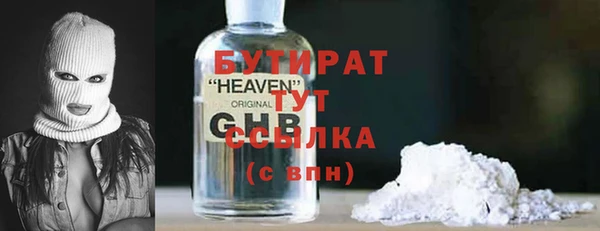 MDMA Premium VHQ Зеленокумск