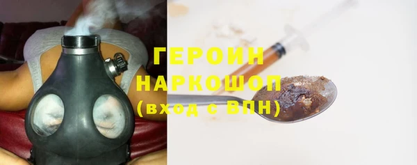 мефедрон VHQ Иннополис