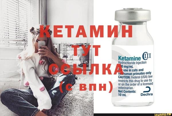 мефедрон VHQ Иннополис