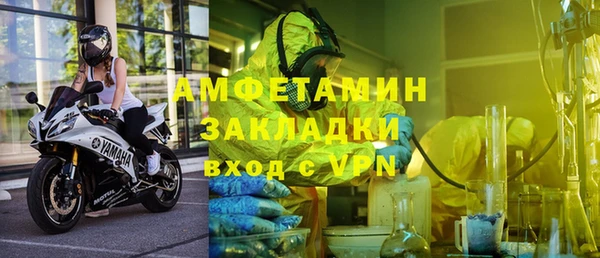 соль курить ск Инсар