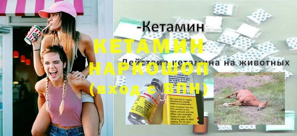 таблы Фурманов