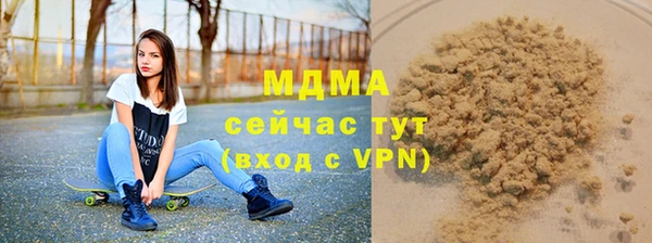 мефедрон VHQ Иннополис