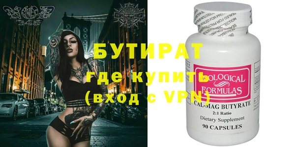 соль курить ск Инсар