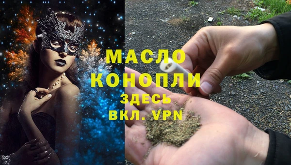мефедрон VHQ Иннополис