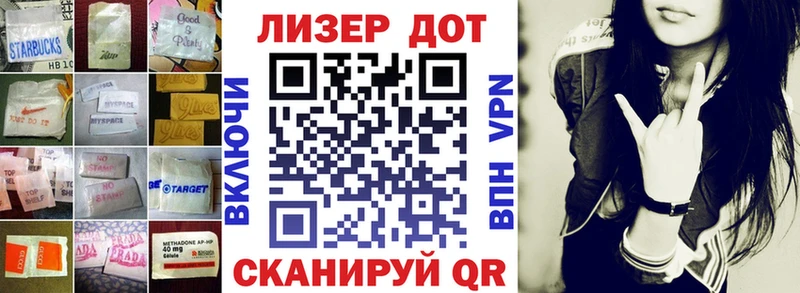 LSD-25 экстази ecstasy Купить закладки Плавск