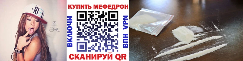 Купить где  Плавск  МЯУ-МЯУ мука 