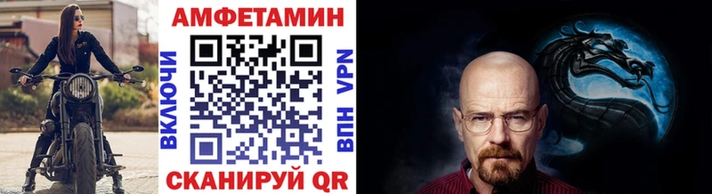 Купить где  Плавск  Первитин Methamphetamine 