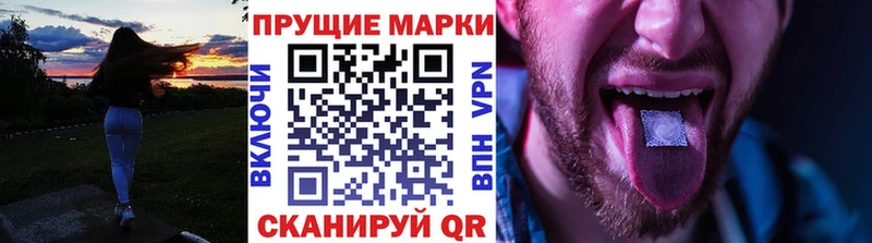 Марки 25I-NBOMe 1,8мг  Купить  Плавск 