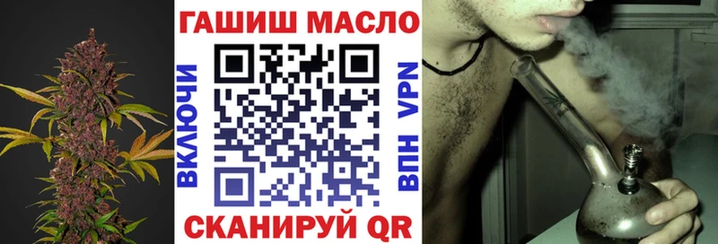 ТГК вейп  Купить закладки  Плавск 