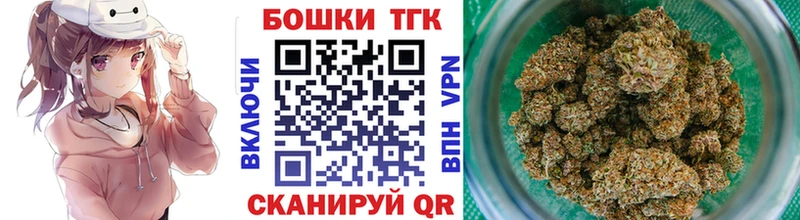 Каннабис OG Kush  Купить  Плавск 